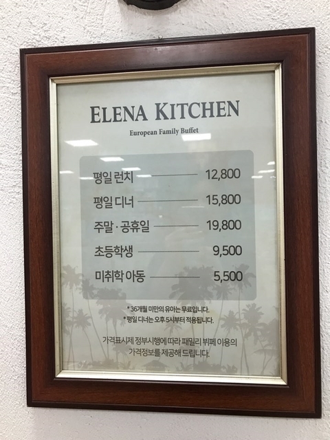 베이비엔젤식당 이미지