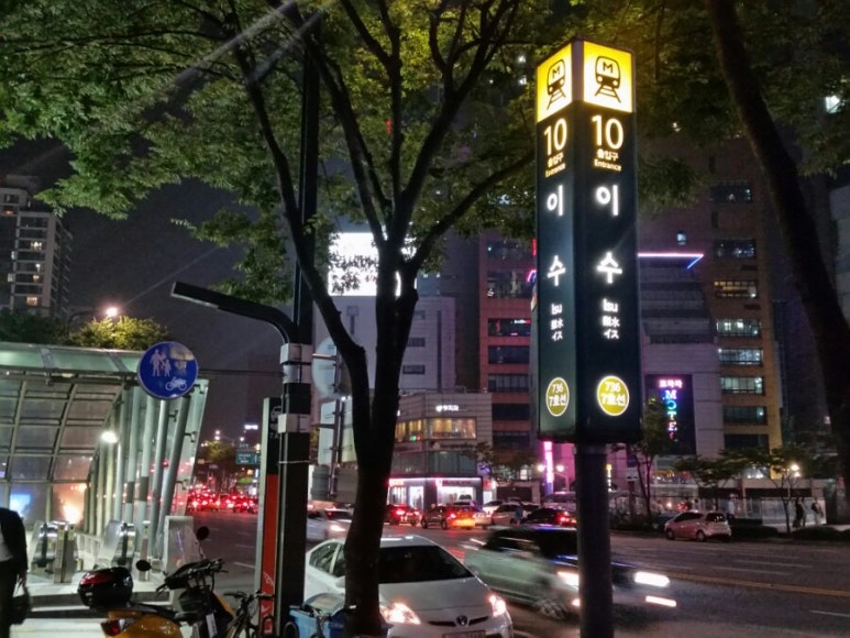 해미일식 이미지