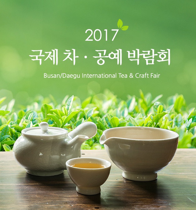 마루공예 이미지