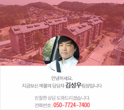 소호재 이미지