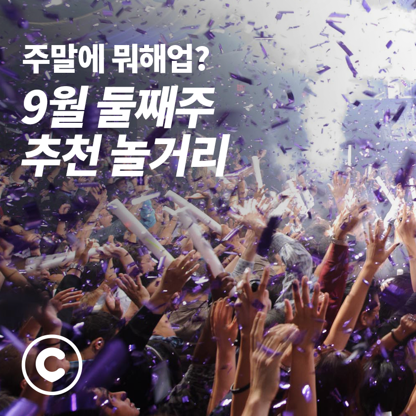 (주)고고스 이미지