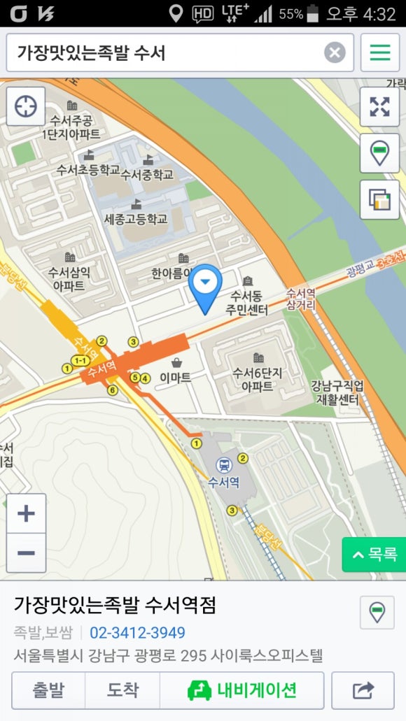 족발탐험대 이미지
