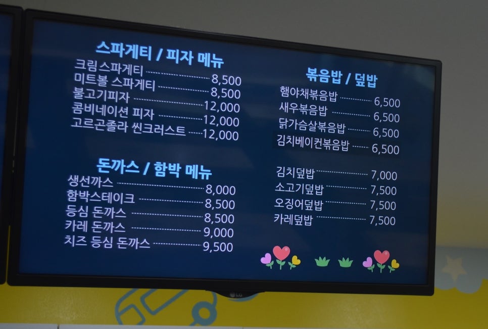 타요키즈카페 파주운정점 이미지
