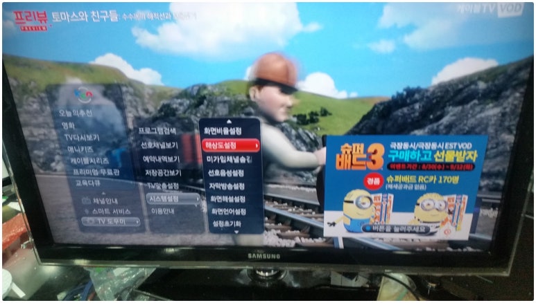 김해토탈전자서비스 이미지
