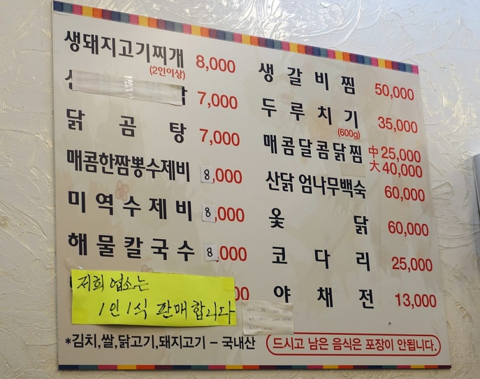 아따맵소 이미지