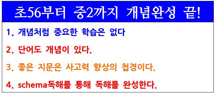 Bucket Meat 이미지