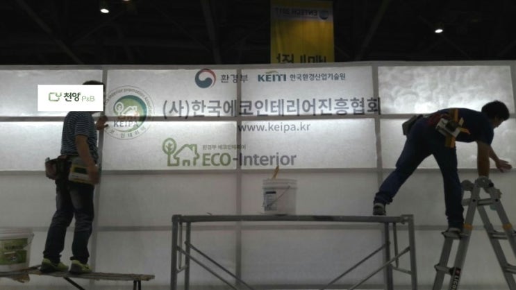 천양피앤비 이미지