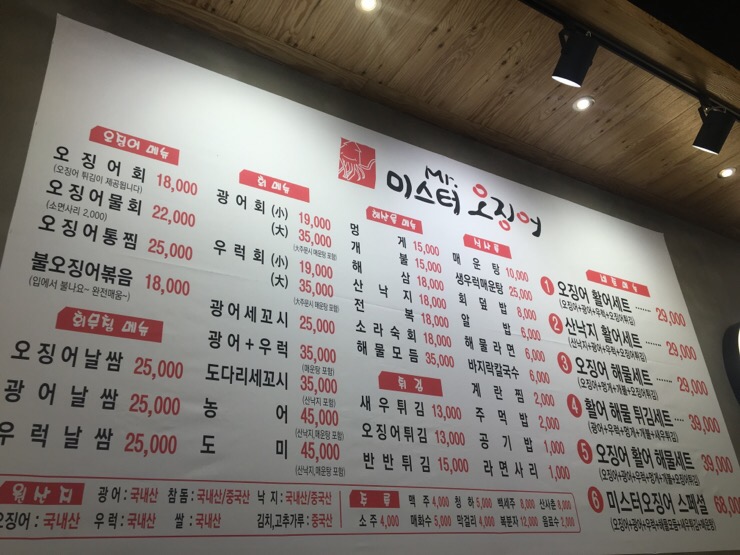 미스터살롱 이미지