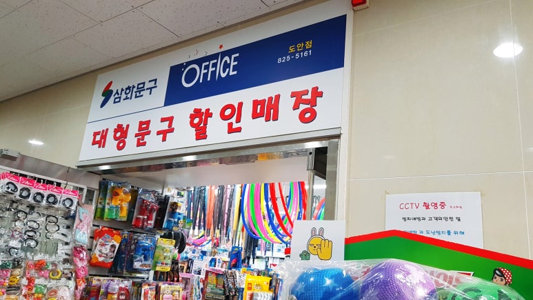 삼화문구오피스 이미지