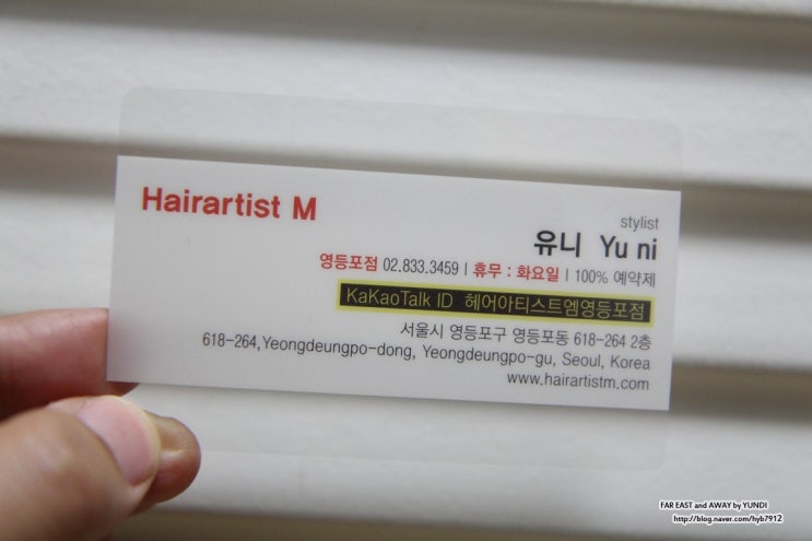 금영미용실 이미지