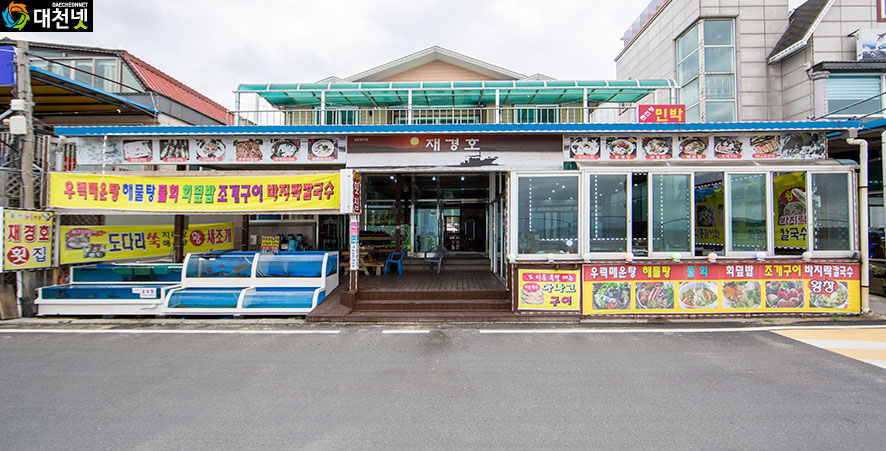 재경호 이미지