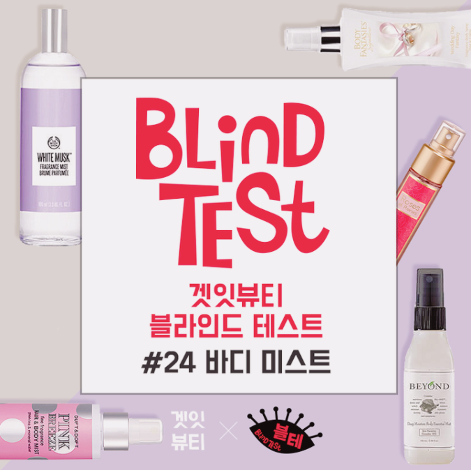 겟바디 이미지