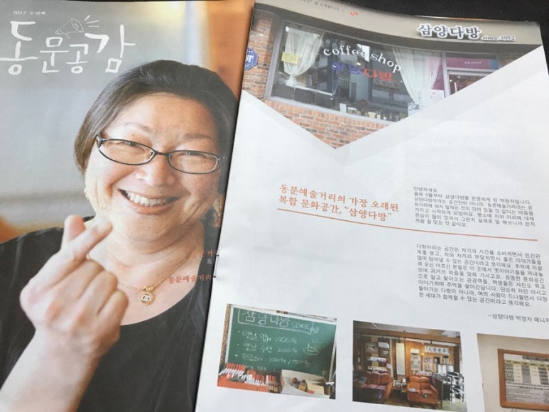 왕궁다방 이미지