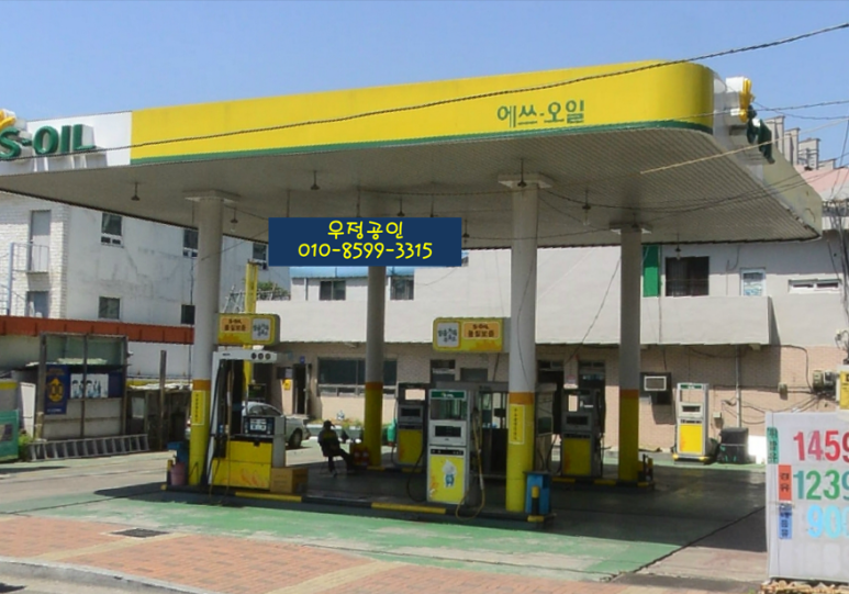 연제주유소 이미지