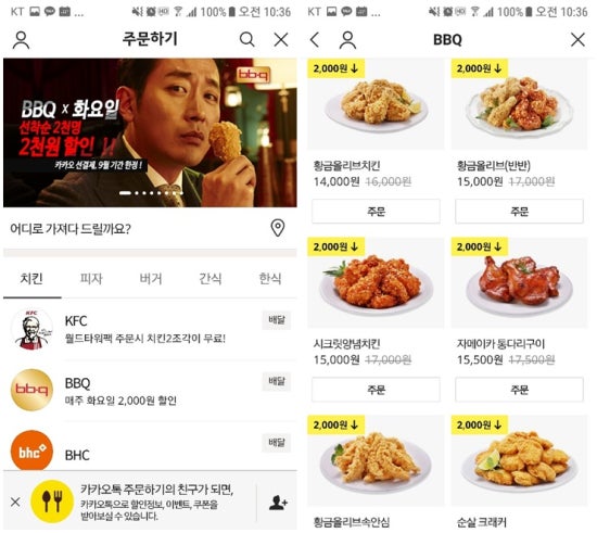 비비큐 이미지