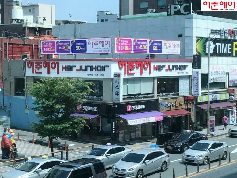 허준헤어신세계점 이미지