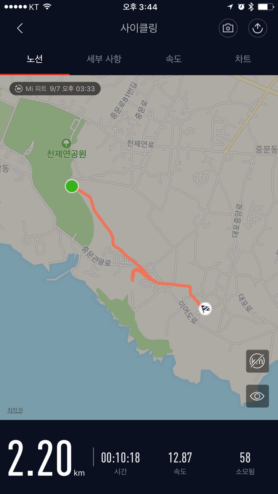 엘케이관광 이미지