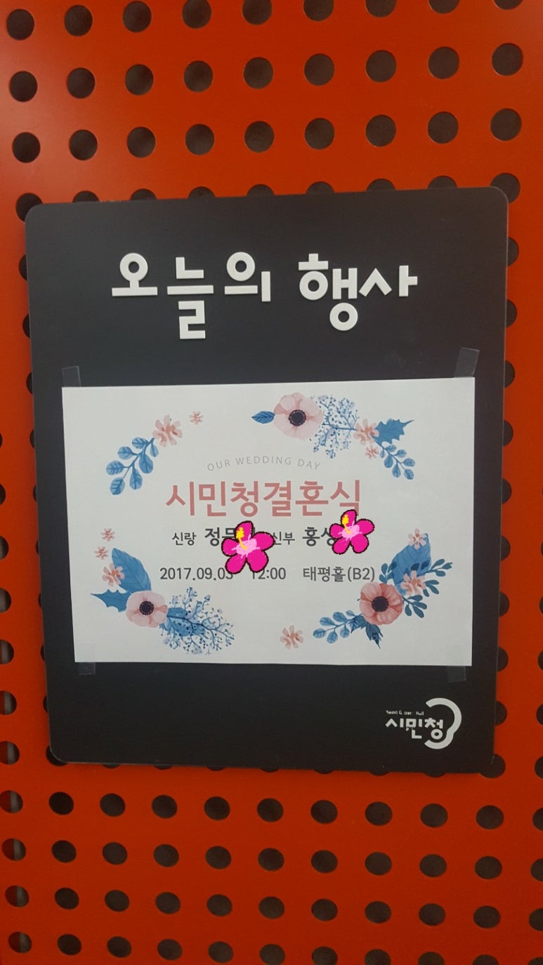 그린가드닝 이미지