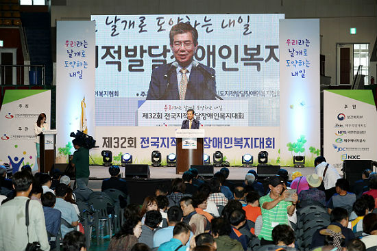 문화장애인복지협회 이미지