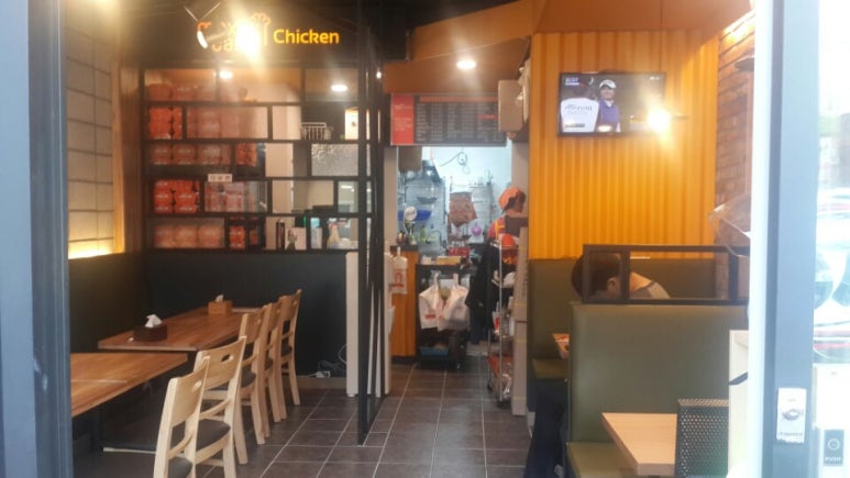 멕시카나치킨덕산점 이미지