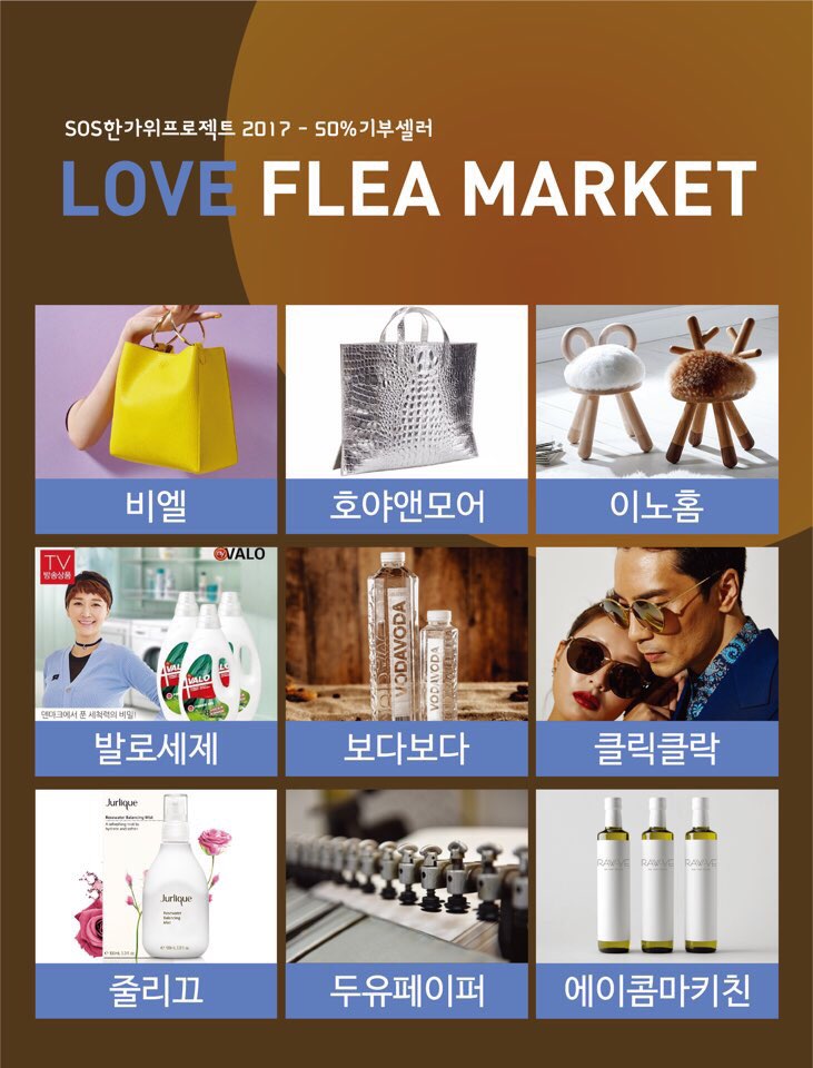 스윗봉봉 이미지