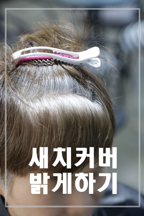 더예쁜머리창원점 이미지