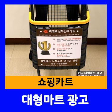 (주)이마트 경기광주점 이미지