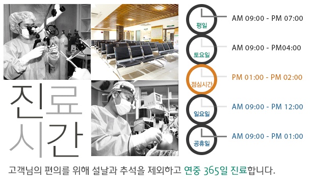 다인이비인후과병원 이미지