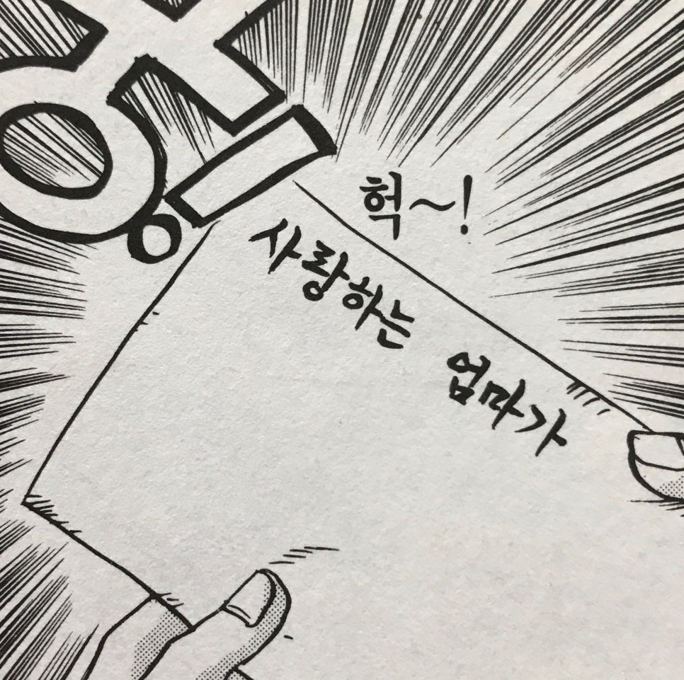 행운장 이미지