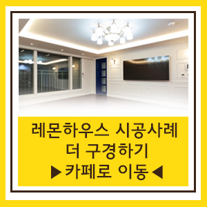 뚜레쥬르부산기장교리점 이미지
