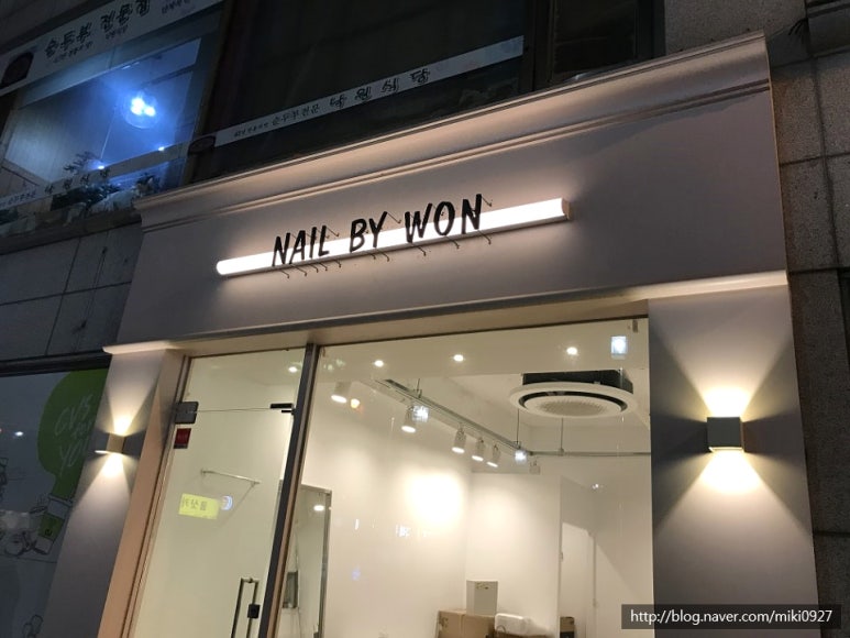 네일바이원 이미지