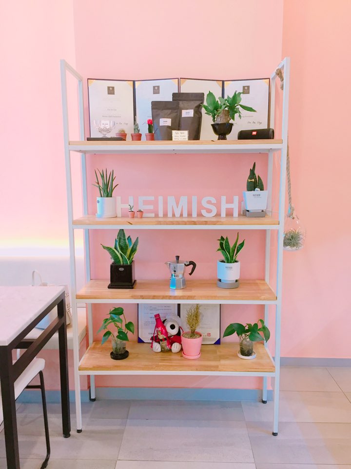 헤이미쉬(HEIMISH) 이미지