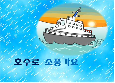 뽈리나 어린이집 이미지