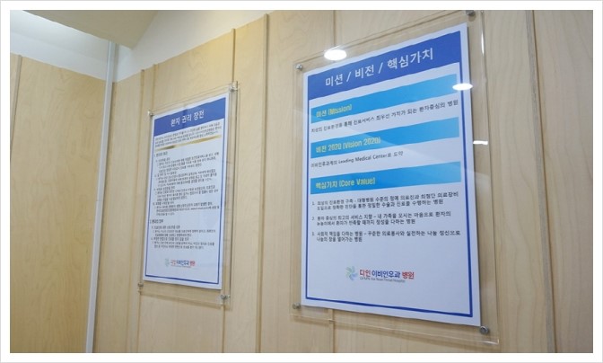 다인이비인후과병원 이미지