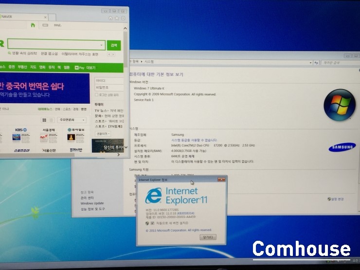 파란컴퓨터 이미지