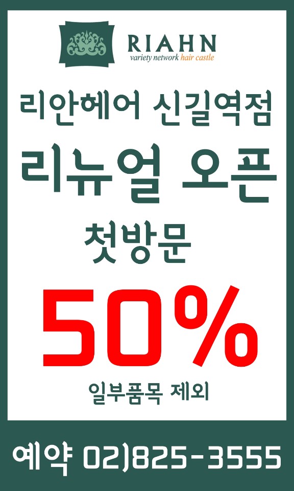 써드힐헤어 이미지