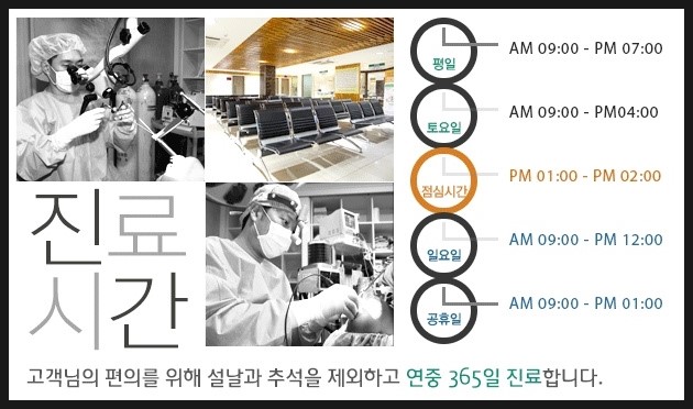 다인이비인후과병원 이미지