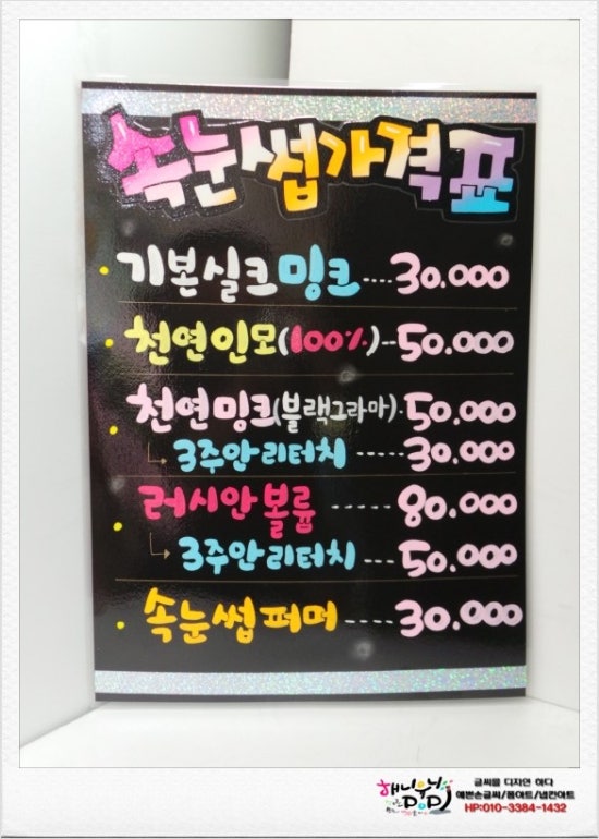 김주연헤어샵 이미지