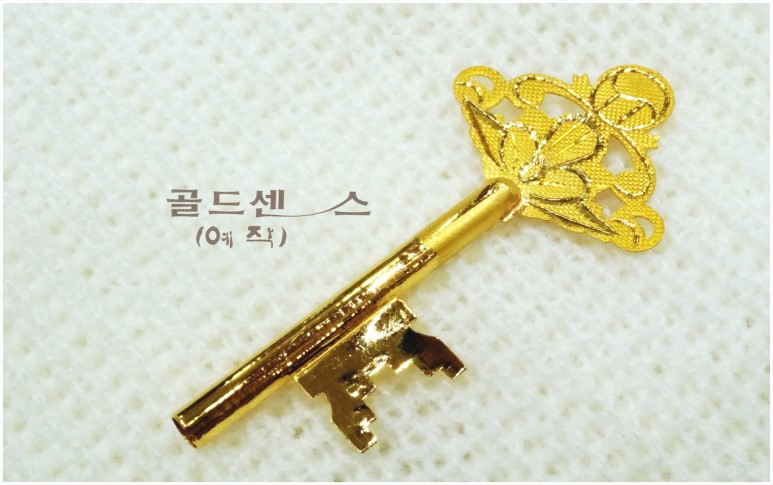 종로열쇠 이미지