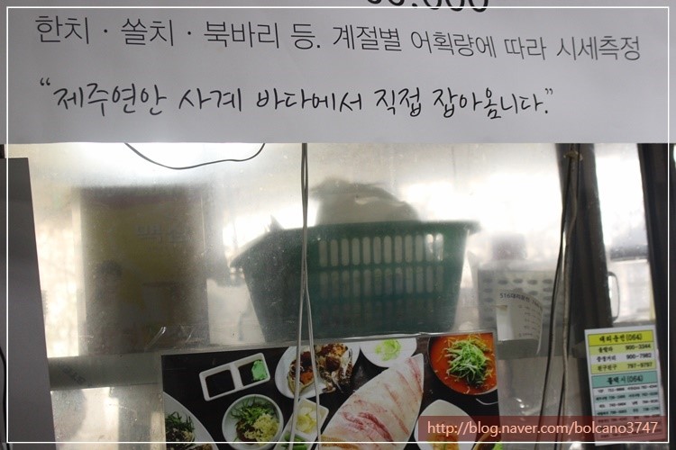 중문자연산횟집 이미지