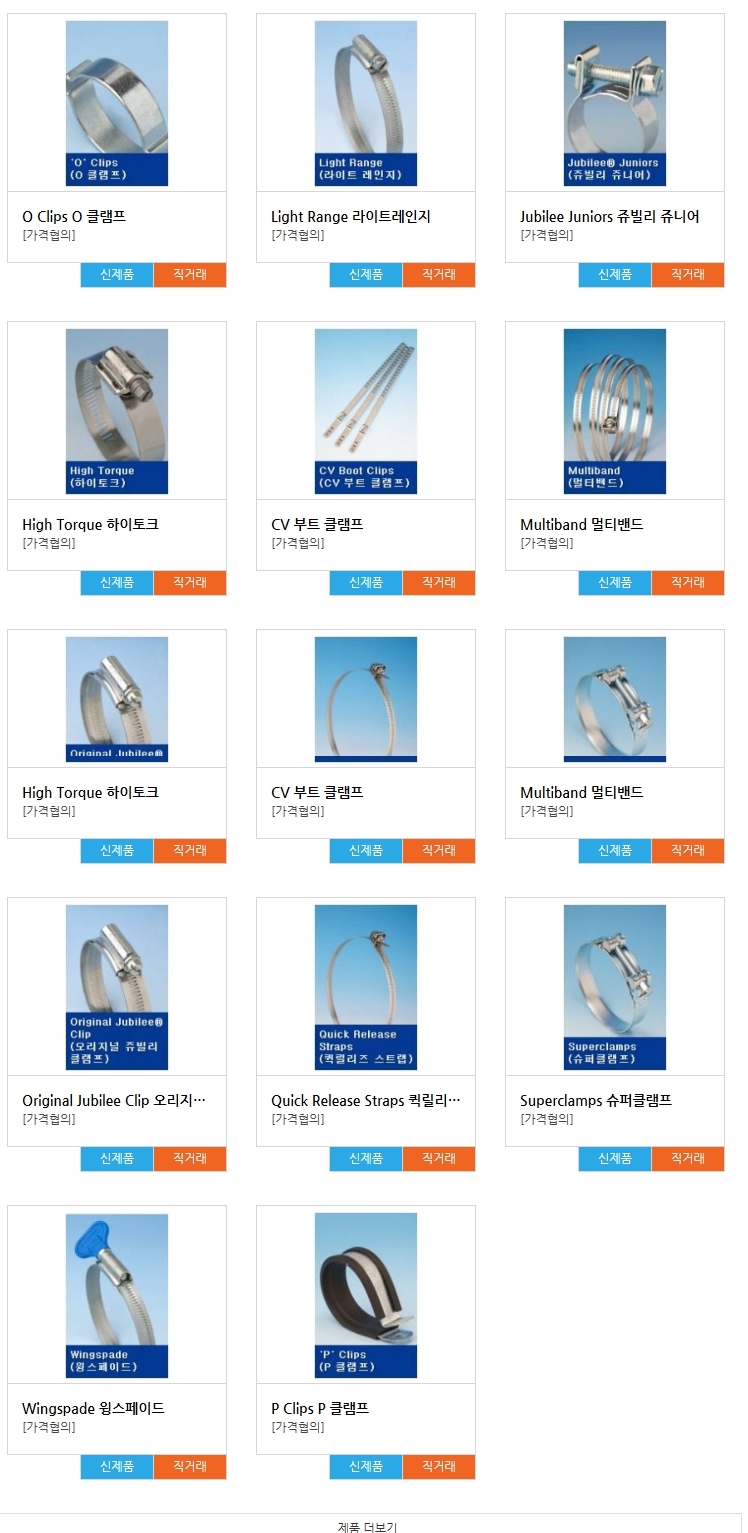 대륙산업(주) 이미지