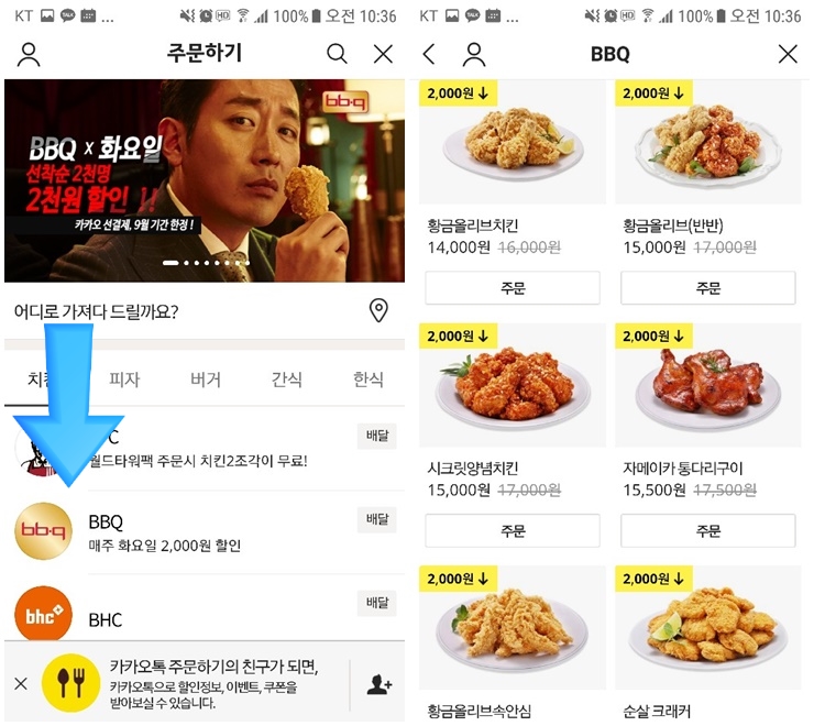 비비큐무실 이미지