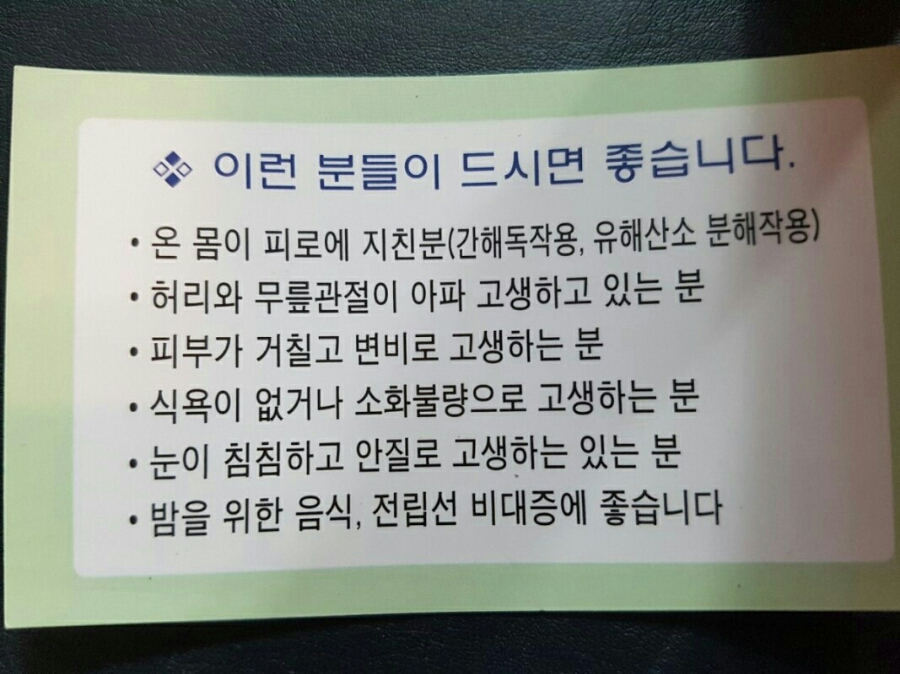 마실길 걷는 달팽이 농장 이미지