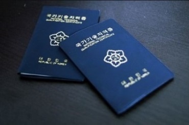 진도컴퓨터 이미지
