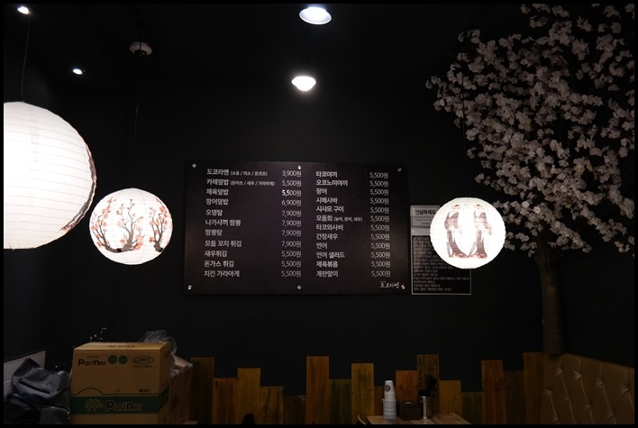 도쿄라멘3900 이미지