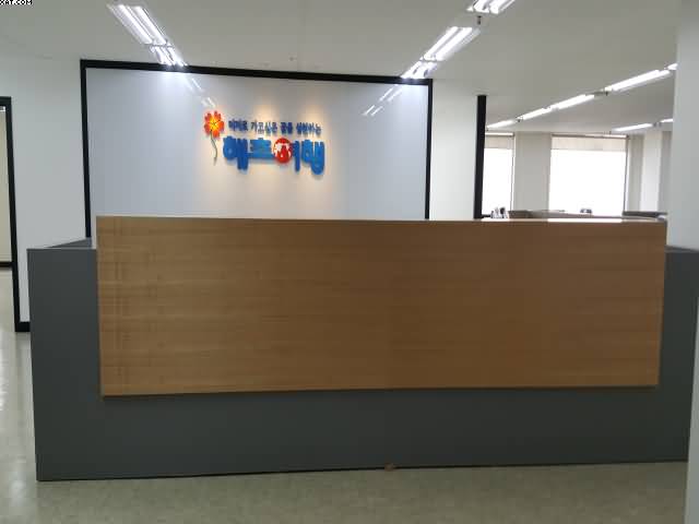 태화여행사 이미지