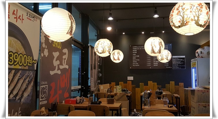 도쿄라멘3900 이미지