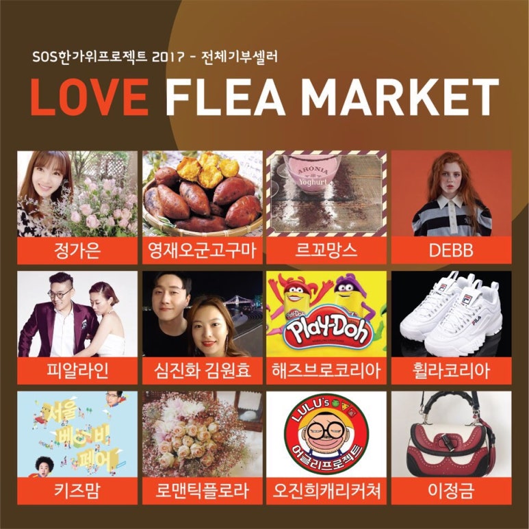 스윗봉봉 이미지