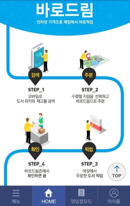 드림서점 이미지
