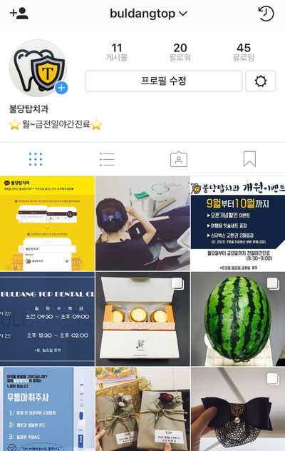 불당탑치과 이미지